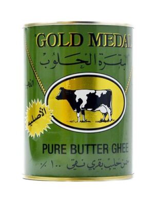 GOLD MEDAL Ghee (Albakara Alhaloub) (800g*12PC)